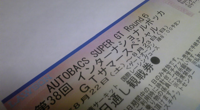 090820_2052~01.jpg 090820_2052~01.jpg