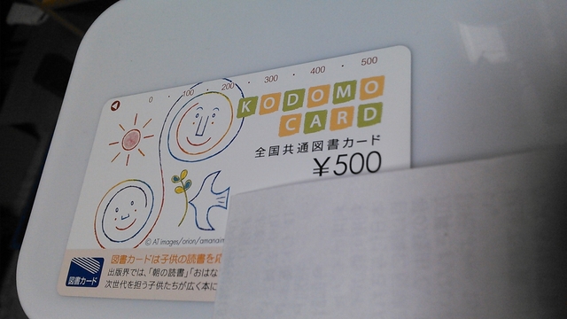 NCM_0488.JPG NCM_0488.JPG