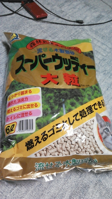 NCM_0564.JPG NCM_0564.JPG