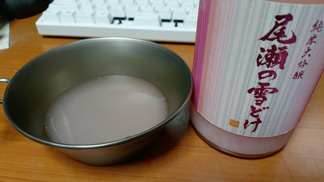 KIMG20240406_210632.jpg KIMG20240406_210632.jpg